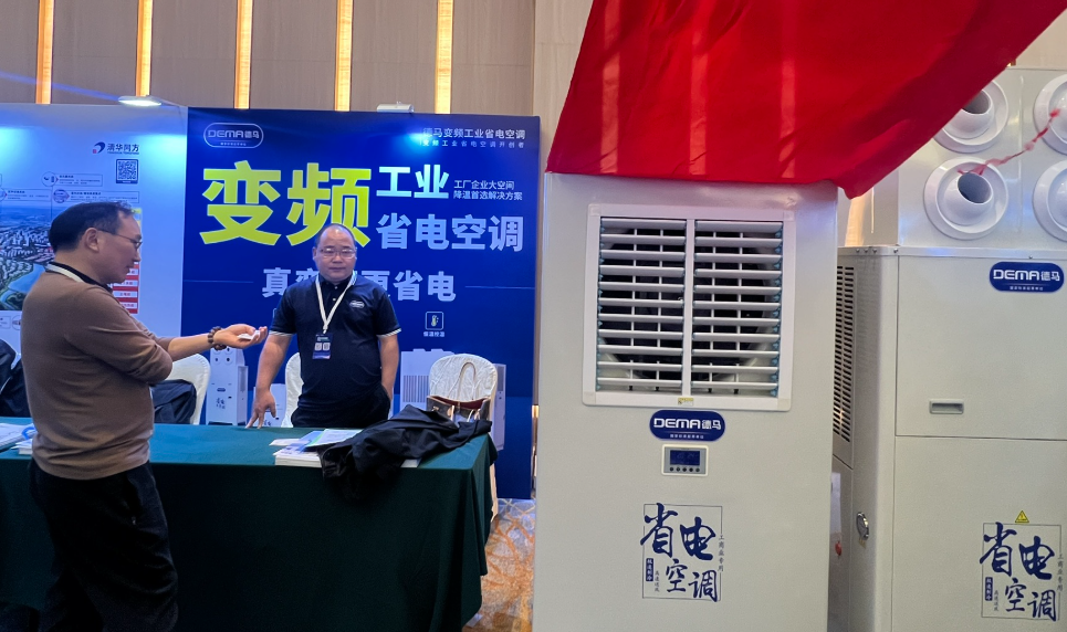 电费直降40%,员工干劲更足